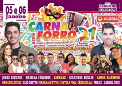 Evento acontece nos dias 5 e 6 de janeiro (Foto: Divulgação)
