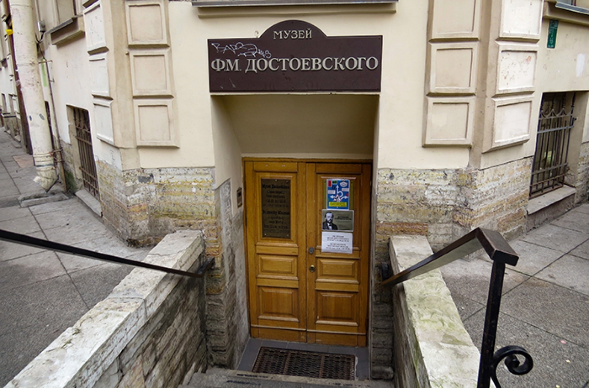 Entrada do museu-casa de Dostoievski - Foto: Existe Um Lugar no Mundo