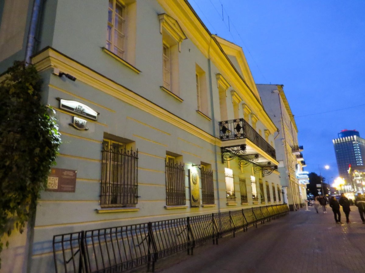 Fachada da casa que o poeta habitou em Moscou - Foto: Existe Um Lugar no Mundo